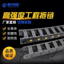 Towline Nylon reinforced Towline Tank chain Engineering Towline Machine tool Towline Cable Nylon Plastic Towline Towline