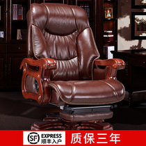 High-end boss chair Business office chair can lie massage leather solid wood home computer chair lift high-end shift chair