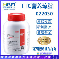  TTC nutritional agar 250g dry powder medium to determine the total number of bacteria Guangdong Huankai 022030 