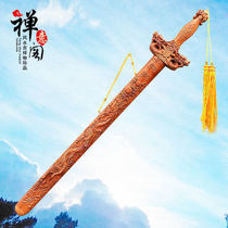 Zen Pavilion Feicheng wood carving peach wood sword authentic Feicheng peach wood carving pendant children baby hanging piece