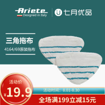  Italy ariete ariete high temperature steam mop 4164 69 original special triangular mop head 2