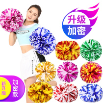 Cheerleading flower square dance Colorful ball Large dance La La ball La La fuck flower ball dance props Hand flowers