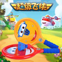 Super Fei Xia badminton racket kindergarten tennis racket childrens ball toys 6 fitness baby 5 years old outdoor sports