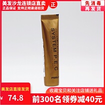 Japanese filming memory hair rough Dry Fork curl hair care curly hair elastic element modeling 50ml