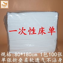 Disposable Bed Linen Massage Tourist Beauty Home Non-woven Bed Linen Disposable Bed Linen Medical Mattress Pad Monplastic