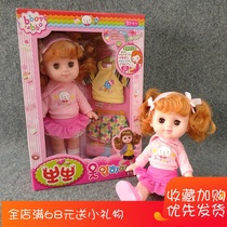 Children's simulation doll soft rubber toy bath change girl 61 gift