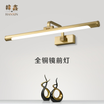 Han Xinxin Chinese style all-copper mirror headlight led toilet bathroom mirror cabinet lamp Simple dresser lamp makeup lamp