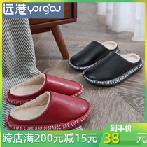 Far Port Puskin cotton slippers home flooring home indoor thick-bottomed non-slip men and women couples fashion trend personality drag