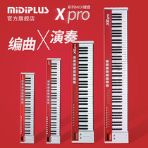 MIDIPLUS X8 X6 PRO 61 88-key electronic keyboard Professional piano practice Music arrangement MIDI keyboard