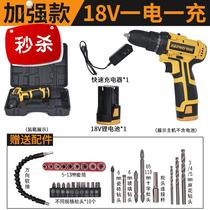 Special tool small electric drill New 12V lithium battery charging 7 drill double speed industrial grade electric t driver 48V hand drill Lithium electric drill