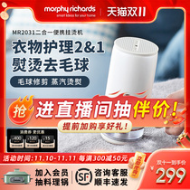 Mo Fei's hand-held hot machine home with portable hot steam small ironing machine dormitory mini hot clothes artist