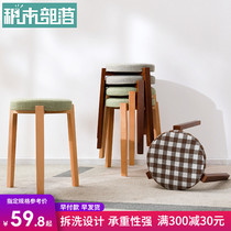 Solid Wood high stool home round stool restaurant table stool simple modern stool fashion creative simple round bench