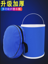 Car user Outer folding bucket onboard portable telescopic barrel Car wash Travel phishing Large number thickened special bucket