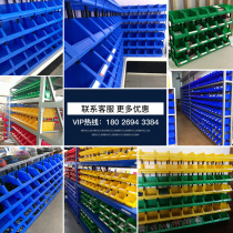 Mingfeng thickened plastic combined parts box material box assembly component box screw plastic box tool box shelf