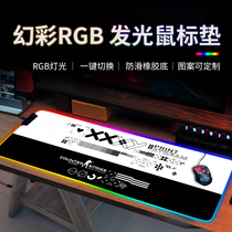RGB luminous cushion supersize csgo mouse pad thickened game electric race special desktop pad computer notebook led with lamp waterproof table cushion with light to eat chicken anti-terrorist elite anti-slip wrists upholstered