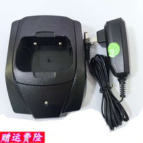 Quansheng TG-45UV walkie-talkie Charger power adapter 45UV walkie-talkie charger