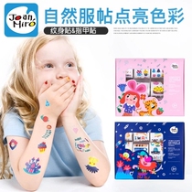Beauty Music Children Sticker Book Baby Stickup Stickup Paper Boy Girl Waterproof Nail Sticker Tattoo Sticker Suit