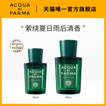 (Official) Palmas Water Cronia Fengshui 20 50ml Neutral