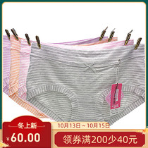 4 Price color field underwear women cotton cotton waist 36109 modal high waist flat foot New