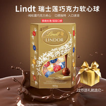 Canada direct mail lindt Swiss Lindt soft heart ball sandwich chocolate gift 900g melts without compensation