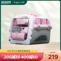 Catit180 degree opening large air box Air transport consignment transparent cat cage out box portable travel