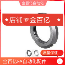 20 10 12 15 Nut 80 JLNK25 30 JLNS35 40JLN45 50 60 17 65 BKJ61