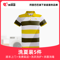 Laundry service Summer clothes 5 pieces of Ren washing dove Family service Shunfeng door-to-door taking clothes washing clothes for free of charge