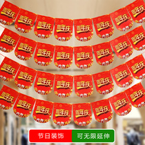 Opening decoration shop activities creative supermarket store poster hanging flag hanging flag