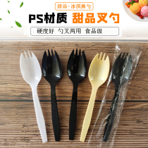 Independently packaged disposable spoon thickened black cake fruit fishing fork spoon white rice spoon yogurt salad fork spoon