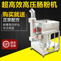 Guangdong Stone Grinding Enteral Powder Machine High Pressure Steam Oven Stall Commercial Drawer Wide Style Breakfast Multifunction Steamed Enteral Powder Machine