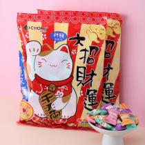You Hakka big lucky fortune assorted juice candy 438g multi-taste delicious fruit gummy snack food snacks