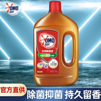 Inexplicable clothing Bacteria Fluid Washing of clothes liquid bacteriostatic washing machine with lemon card Official flagship