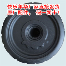 Accessories Happy Year car wheel toy car four-wheel childrens electric car toy authorization