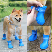  Pet shoe foot cover Teddy dog shoes Summer dog rain shoes Puppy shoes dog walking shoes Bomeibi bear waterproof shoes