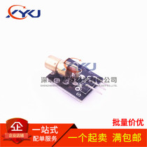 5V laser head sensor module laser tube KY-008 laser module