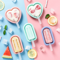 Silicone ice cream mold home cute ice cream ice cream popsicle set large childrens ice cream mold