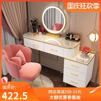 Light luxury Nordic dressing table modern simple makeup table storage cabinet one small apartment Net red ins Wind dressing table