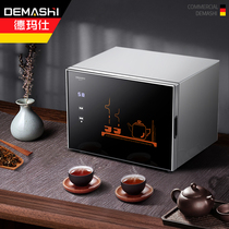 Demas tea cup disinfection cabinet office tea set Cup special disinfection machine home mini water cup storage