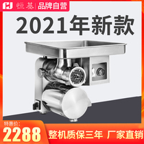 Hengki Meat Grinder Commercial 2021 New Gnitches All-in-one Versatile Stainless Steel Desktop Enema Meat Bungler