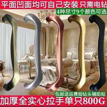 European simple heavy-duty push-pull wooden door handle hollow door kitchen balcony aluminum alloy sliding door handle