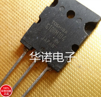 Original imported disassembly machine GT60M104 Toshiba N-channel IGBT power tube 60A900V test can be taken
