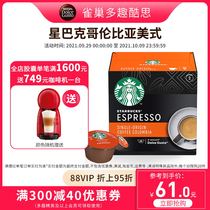 Nestlé Multi-Fun Cool dolcegusto Starbucks Capsules Coffee Columbia Italian Concentrate 12