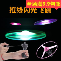 Childrens aircraft luminous small toy UFO stalls bamboo dragonfly Yiwu night market luminous below the Stalls New