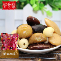 Yuchuanglian 500g chestnut lotus seed black bean kidney bean combination packaging snack snack specialty