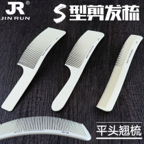 Professional mens flat head haircut comb Apple comb oil head big flat comb bullet S-shaped male hair comb flat head curved comb