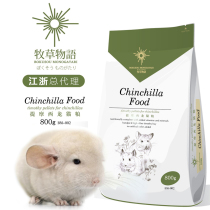  Forage Story Natural Timothy Chinchilla Food Chinchilla main food Meimao grass Chinchilla feed 800g