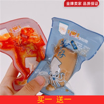 Savory squid with seeds full seed Cuttlefish Silk Dry Ink Fish Paparazzi Ready-to-eat Seafood Snack Snack Snack Casual
