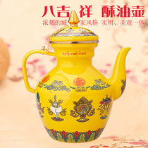 Household set Retro tea set Enamel teapot Antique high temperature resistant court single-brewed teapot Tibetan kettle Cow and horse