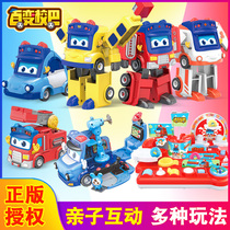Variety of school bus Childrens toys Piggy Man deformation car King Kong Robot boy Six-in-one school bus Goethe