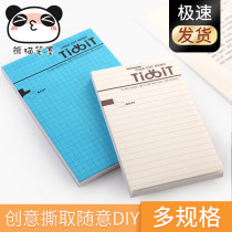 Japan kokuyo reputable TidbiT to sign this minimalist creative student stationery easy and tear strip paper little bento